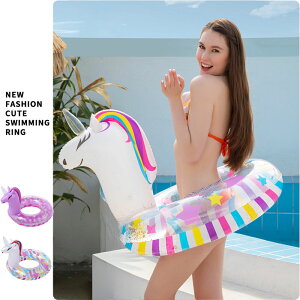 送料無料 浮き輪 全2カラー ユニコーン unicorn ハート heart スター 大人用 フロート 水遊び 可愛い 夏 海 川 ビーチ プール おもしろ浮輪 オシャレ浮輪 星 star ほし キラキラ 流れ フロート 親子