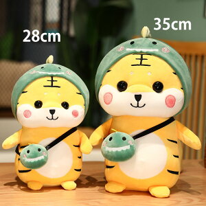 �y28cm�z�������� �ʂ������ �S4�f�U�C�� �� �� �g�� �Ƃ� tiger �f�B�m�T�E���X Dinosaurus rabbit �\ �E�T�M �u�^ �� pig �S�n���� �^�C�K�[ �� flower ���� ������ �N�b�V���� �q�� �������� ���� �ޏ�