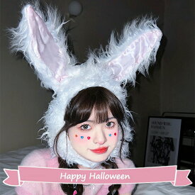 うさぎ 被り物 かぶりもの コスプレ もふもふうさたん ハロウィン ウサギ 仮装かわいい グッズ レディース 子供 動物 アニマル コスチューム 着ぐるみ 兎 ハ