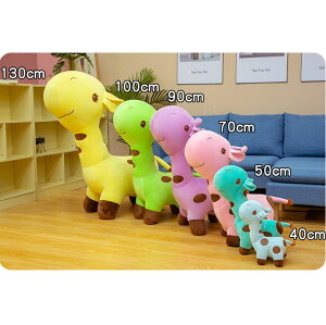  40cm ʂ S6J[ L Giraffa q NbV Sn CeA   킢 ޏ ʂ   ӂӂŖ _炩 v[g