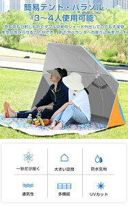 VF[h Ȉ p\ ȈՃeg p\VF[h TVF[h ܂肽 ƒp 3l O p\K[f ނ 180cm [ܕt X UVJbg `g@\ r[`p\ 