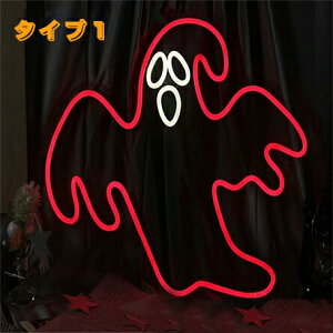 �n���E�B�[���ɍœK�I�n���E�B�� �l�I�����C�g ���ڂ��� �S�[�X�g ���@�X�q �l�I���T�C�� �Ǌ|�� LED ���C�g ���� ���Ղ� �p�[�e�B �I�[�i�����g USB�^�C�v