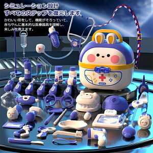 ���܂܂��ƃZ�b�g �m��ߋ� ����҂��񂲂����Z�b�g �������� ��҂������� ����ߋ� �~�j�h�N�^�[ �܂܂��ƗV�� �������V�� ���킢�� �q�� �q���p�i �V�~�����[�V�����Q�[�� ���[�P�[�X�t