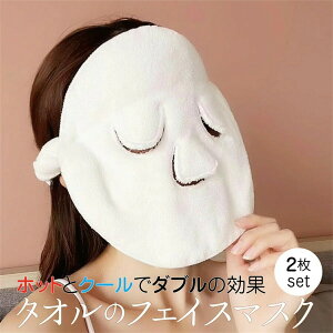 tFCX}XN ^I tFCX^I 2Zbg  z pbN ^I e C   JԂgp pbN RX towel-mask