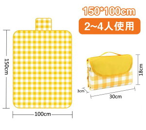  sNjbN}bg W[V[g sNjbNV[g 150cm100cm 2`4l  h h ܂肽 ^т₷ A~ގ q ^ y  BBQ Ԍ AEghA Lv 