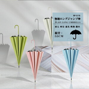 P P 16{ P JP Jp UVJbg Y fB[X  n Vv ʋ ʊw v y OXt@Co[ 58cm ^b` Wv ~J΍ 䕗 JΉ amP 傫