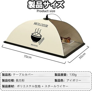 HJo[ t[hJo[ H앢 bVt[hJo[ ` 50cm×70cm HiJo[ 􂦂 ʋC/܂ݎ H ᒠ 悯 zR悯  t[hJo[ t[hJo[ Lb