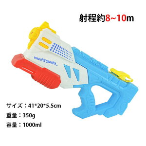  SC 1000ml  ݂Ăۂ sX water gun EH[^[K ` qǂ wċx čՂ  v[ O C  C ql c-shuiqiang-10824-gg
