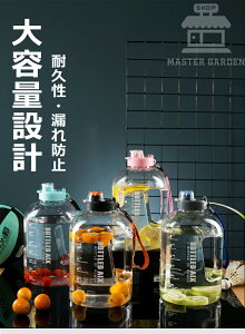 水筒 2200ML ボトル ウォーターボトル スポーツボトル スポーツドリンク ボトル 水筒 耐冷耐熱 大容量 超軽量 携帯便利 おしゃれ グラデーション 透明 洗いやすい 漏れ防止 目盛り付き 直飲み