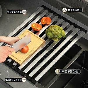 H퐅؂胉bN  35~60cmI\ 60cm Lb` [ 䏊 XeXX`[ ؂胉bN VN H튣bN ܂ O܂ RpNg KтȂ R y V