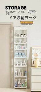 スリム 隙間収納 隙間収納ハイタイプ スリムラック ストッカー 調味料ラック 冷蔵庫横 洗濯機横 ホワイト キッチンワゴン キッチン 洗面所 収納 カンタン組立 小物 台所 食品 収納カート キ