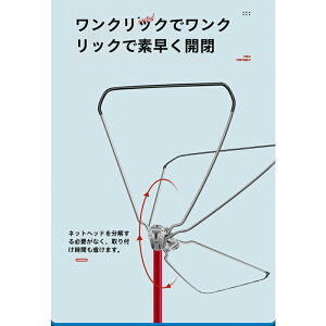 折りたたみ式タモ網 伸縮式柄 長さ190cm 玉網 ナイロンネット アルミニウム合金 防錆素材 軽量 ハード耐久性 釣りタモ 釣り網 調節可能 釣りネット テレスコピック仕様 折り畳み式 淡水海水