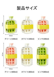 y z2in1 XM ^XM 0ڐG XP[X ACX^{g X@ X{g gѐ X萅 500ml(12}X) 800m(18}X) lpX  o {^ Hi 