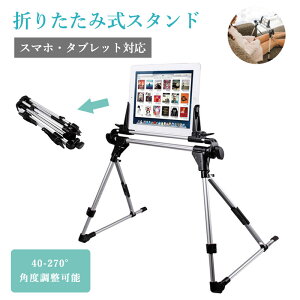 A[X^h X}zX^h iphone ipad X}[gtH ^ubg Q[ A[X^h ܂肽 RpNgX^h QȂ ^ubg X}[gtH y X}z g