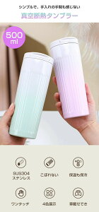 ^u[ ۉ ۗ  500ml  Rh~ SUS304 XeX ^fM }O{g X|[c{g  y 􂢂₷ L {g XeX ^ ⋋ Rɂ