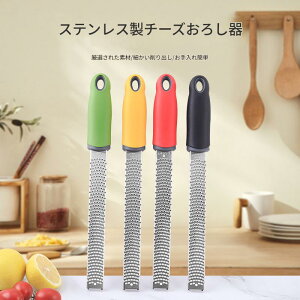 ���낵�� �`�[�Y�O���[�^�[ ���I���낵�� ���肨�낵�� ���@�\ �א؂� ����~�ߕt�� �X�e�����X�| �s�� ������ �j���j�N �`���R���[�g �卪 ������� �L�b�`���p�i ��������