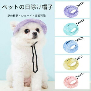 �������� �y�b�g�p ���p �X�q �h�b�O�n�b�g �M���Ǒ΍� �ăo�e ���˕a �h�~ �\�h ������ ���� ���킢�� �t�@�b�V���� ���� �����^�� ���^�� �C�k ���� �L �l�R