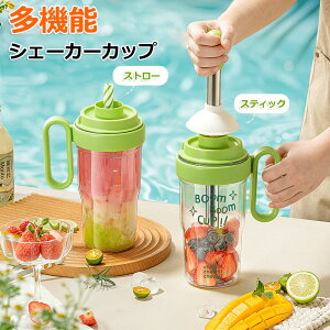 VF[J[ Xm[OJbv EH[^[{g  1000ml Xg[t  ڐ XM JNeVF[J[ hN}h[ ~NeB[c[ X[W[Rbv ① h