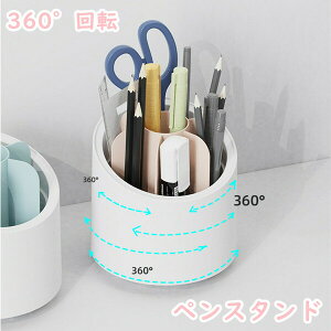 yX^h  y yP[X d؂ e [P[X @\I 360°] 킢 Vv  RX^h RbN  [ [BOX c[{bNX }