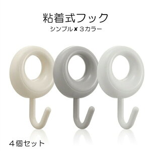 tbNV[ Ǌ| 4Zbg StbN tbN CeA Vv k JCC  V[ 킢 sv  ①ɑ oX[ ֑O hA