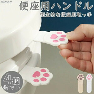 �֍������ 4���Z�b�g �֍��n���h�� �A�j�}�� �n���h�� �A�C�f�A ���킢�� ���� �����h�~ ������ ����� �L�b�Y �グ���� �q���I �ۑ΍� �� ���H�X �q�ǂ� �q�� �g�C�� �g�C���O�b�Y ����₷