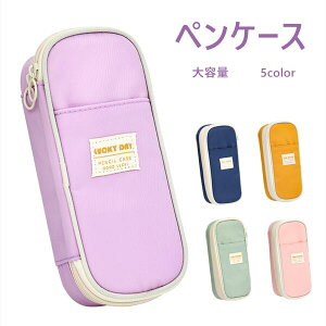 �y���P�[�X �M�� 5color ��e�� ���@�\ �V���v�� �������[ �y�� �y���� �c�[���y���P�[�X �|�[�` ���z �M���� ��w�� �j�̎q ���̎q �q�� �Љ�l�p ���킢�� ������� �M�� ���w�� ���w�� ���Z