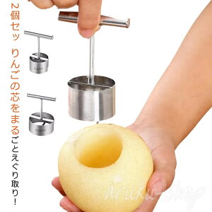 c S c S S   XeX 񂲐cȒP ʕc ь c Lb`pi   ֗ 2Zbg