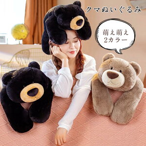 �ʂ������ ���� �N�} �e�f�B�x�A ���� �G���G�� �Y���Q ��G�� �ӂ�ӂ� �F ������ �B�e���� �L�b�Y �q�� ���̎q �a���� �v���[���g �N���X�}�X ���蕨 30cm