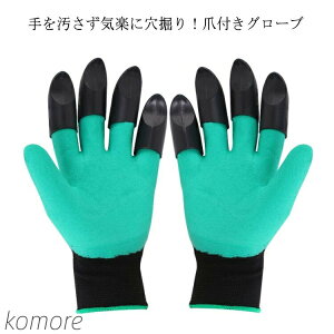 yzO[u ܕt K[fjO Ɨp K[fO[u ~ DIY l  ƒ؉   _ |   ֗