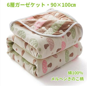 K[[Pbg VR100% 6dD yĒʋC┧G肪悢 ӂ z ĉ K ~g ېOK ^тɕ֗ I[V[YFXȃV[ɍœK 90x100cm (wȂ̂