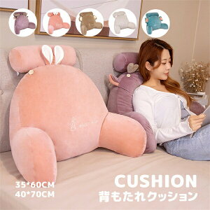 �w������N�b�V���� �N�b�V���� �w������ �����܂��� ���X�g�N�b�V���� �\�t�@�N�b�V���� �x�b�h�p ����p ���ɂ₳���� �_�炩�� �w�� �w���� �N�b�V���� ���p�r �ӂ�ӂ� �A�j�}�� �v���[