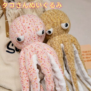 �y���������z�^�R���� �ʂ������ �s���N �L������ 3�T�C�Y����I�ׂ�@�����A�j�}�� ���킢�� ��邩�� �C���e���A��������� 80cm 60cm 40cm ���炩�� ��G�� �C�������� �a���� ���蕨 �v