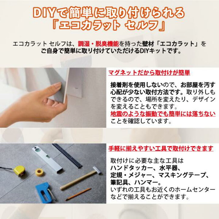 楽天市場】LIXIL INAX / エコカラットプラス 初心者 簡単DIY