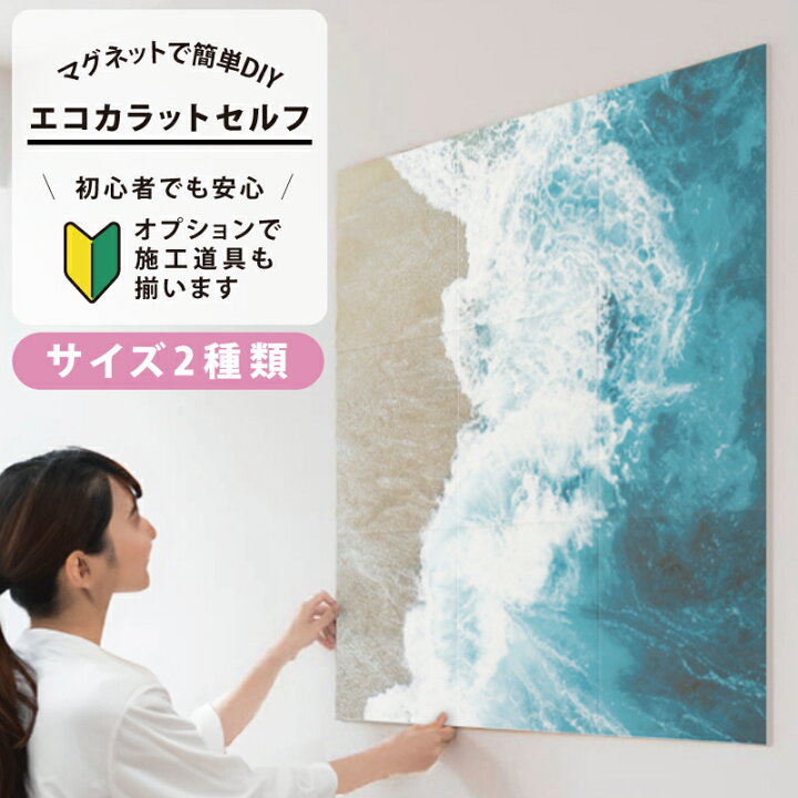 楽天市場】LIXIL INAX / エコカラットプラス 初心者 簡単DIY 