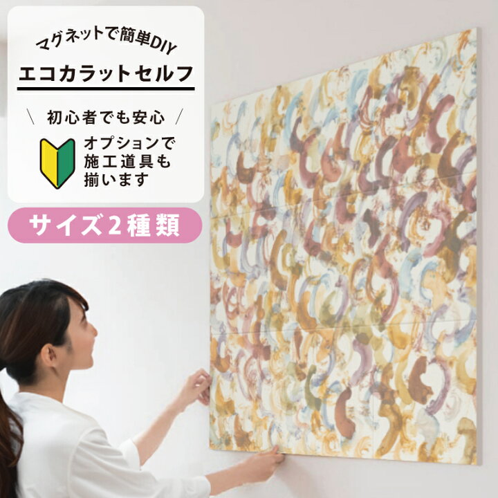 楽天市場】LIXIL INAX / エコカラットプラス 初心者 簡単DIY