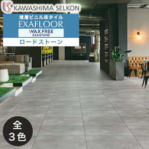 �r�j�����^�C�� �G�O�U�X�g�[�� ���[�h�X�g�[�� EY9051-60 EY9052-60 EY9053-60 609.6×609.6mm 9���� / �쓇�D���Z���R��