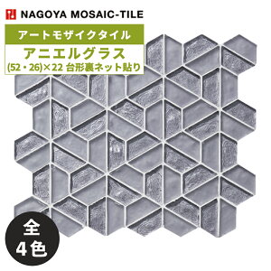 ^C(P[X) AjGOX Aniel Glass (52E26)×22`lbg\ 10V[g LSN-R5010 LSN-R5020 LSN-R5030 LSN-R5040 LSN-R5050 LSN-R5060  / ÉUCN A[gUCN^C