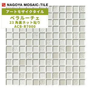 ^C(P[X) x[`F Bella Luce 23plbg\ 11V[g ACB-R7000 / ÉUCN A[gUCN^C