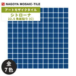 ÉUCN / ^C(P[X) Vg[i Sitorona 22.5p\(C) 20V[g SIT-C112 SIT-C117 SIT-C120 SIT-C127 SIT-C167 SIT-C172 SIT-C177 A[gUCN^C