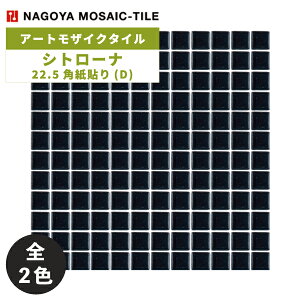 ÉUCN / ^C(P[X) Vg[i Sitorona 22.5p\(D) 20V[g SIT-D106 SIT-D121 A[gUCN^C