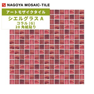 ^C(P[X) VGOX Siel Glass R(G) 20p\  20V[g SEL-20-132 / ÉUCN A[gUCN^C