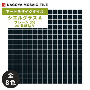 ^C(P[X) VGOX Siel Glass v[(D) 20p\20V[g SEL-20-07 SEL-20-17 SEL-20-18 SEL-20-19 SEL-20-20 SEL-20-21 SEL-20-22 SEL-20-23 / ÉUCN A[gUCN^C