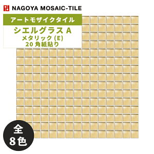 ^C(P[X) VGOX Siel Glass ^bN(E) \ʋ 20p\ 20V[g SEL-20-G1 SEL-20-G2 SEL-20-G10 SEL-20-G20 SEL-20-S1 SEL-20-S2 SEL-20-S10 SEL-20-S20 / ÉUCN A[gUCN^C