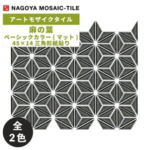 ÉUCN / ^C(P[X) ̗t x[VbNJ[(}bg) 45×14Op`\ 25V[g FRO-001 FRO-002 A[gUCN^C