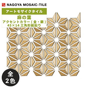 ÉUCN / ^C(P[X) ̗t ANZgJ[(E) 45×14Op`\ 25V[g FRO-100 FRO-110 A[gUCN^C