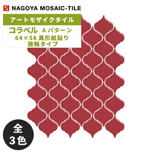 ^C(P[X) Rx Corabel 64×56ٌ`\ Ap^[ {փ^Cv }bg20V[g NLA-110A NLA-210A NLA-310A / ÉUCN A[gUCN^C
