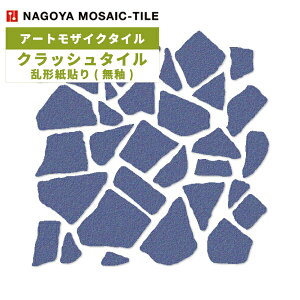 ^C(P[X) NbV^C Crush Tile `\() 17V[g CRU-24S / ÉUCN A[gUCN^C