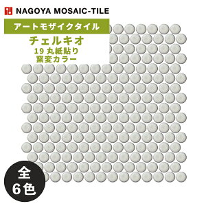 ^C(P[X) `FLI Cerchio 19ێ\ qσJ[ 30V[g CEC-31 CEC-32 CEC-33 CEC-34 CEC-35 CEC-36 / ÉUCN A[gUCN^C