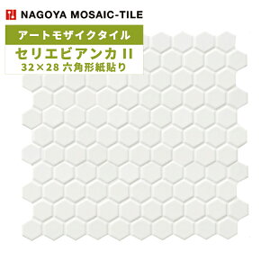 ^C(P[X) ZGrAJII Serie BiancaII 32×28Zp`\ 25V[g ASB-3228-B1 / ÉUCN A[gUCN^C