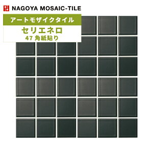 ^C(P[X) ZGl Serie Nero 47p\ 25V[g ASB-4747-K1 / ÉUCN A[gUCN^C
